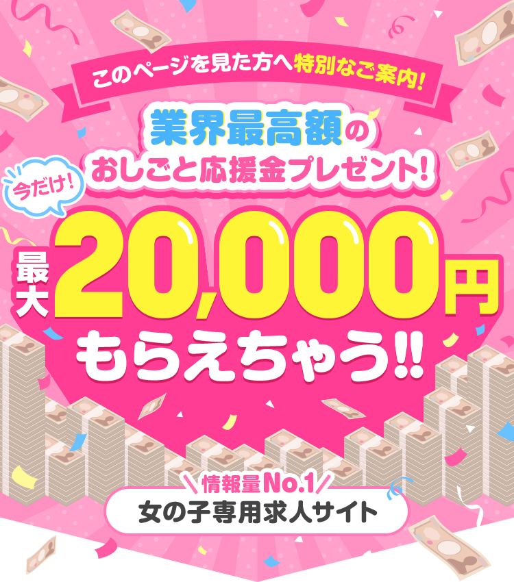 このページを見た方へバニラのプレゼントキャンペーンをご案内♪